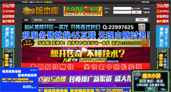 Desktop Screenshot of gmbbk.com