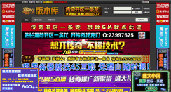 Desktop Screenshot of gmbbk.net